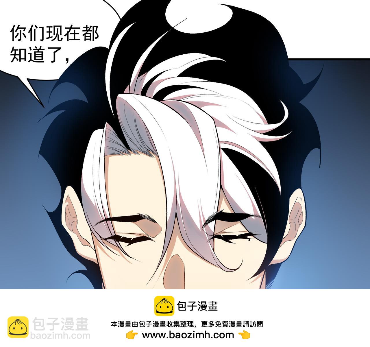 第76话 出现在副驾驶的赤王鳍(1/4)-第76话
