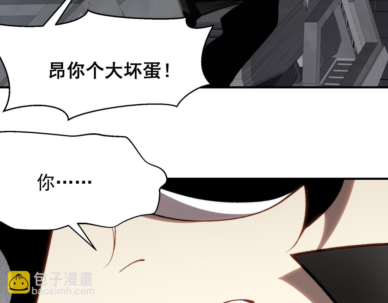 第76话 出现在副驾驶的赤王鳍(1/4)-第76话