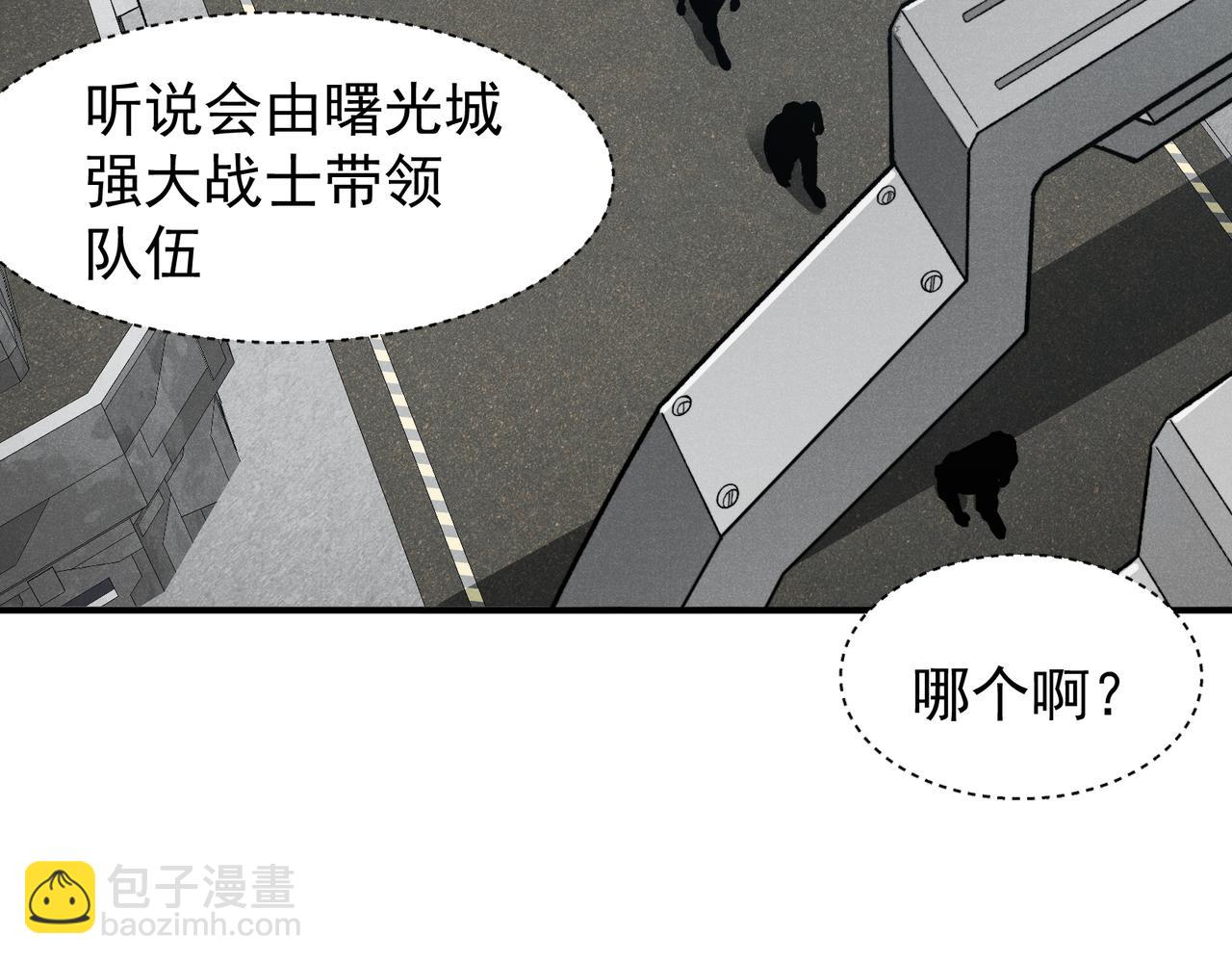 第78话 找回失踪人员(1/3)-第78话