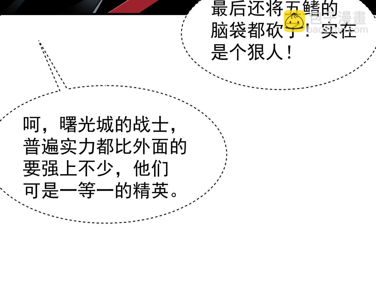 第78话 找回失踪人员(1/3)-第78话