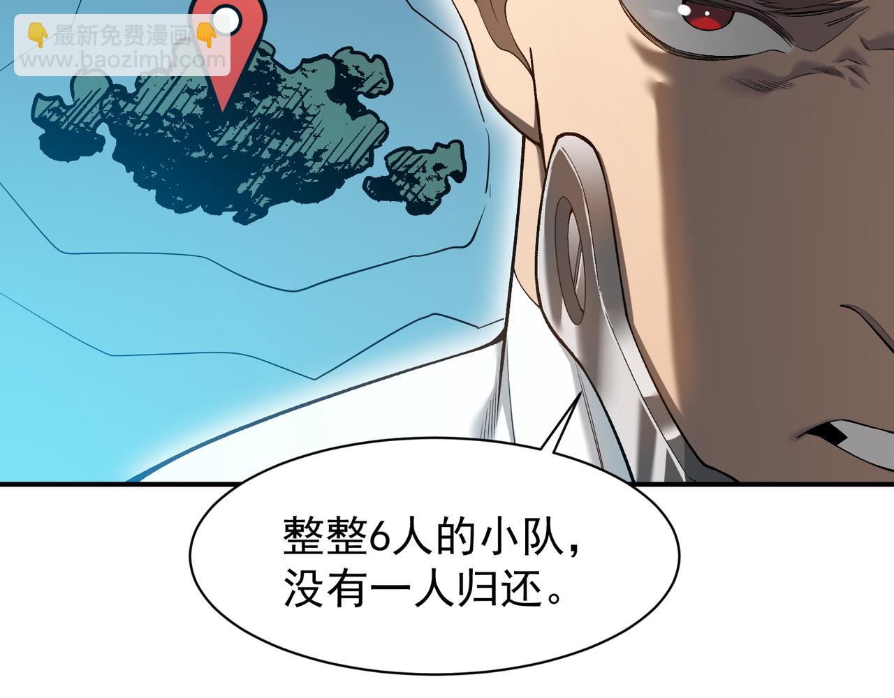 第78话 找回失踪人员(1/3)-第78话