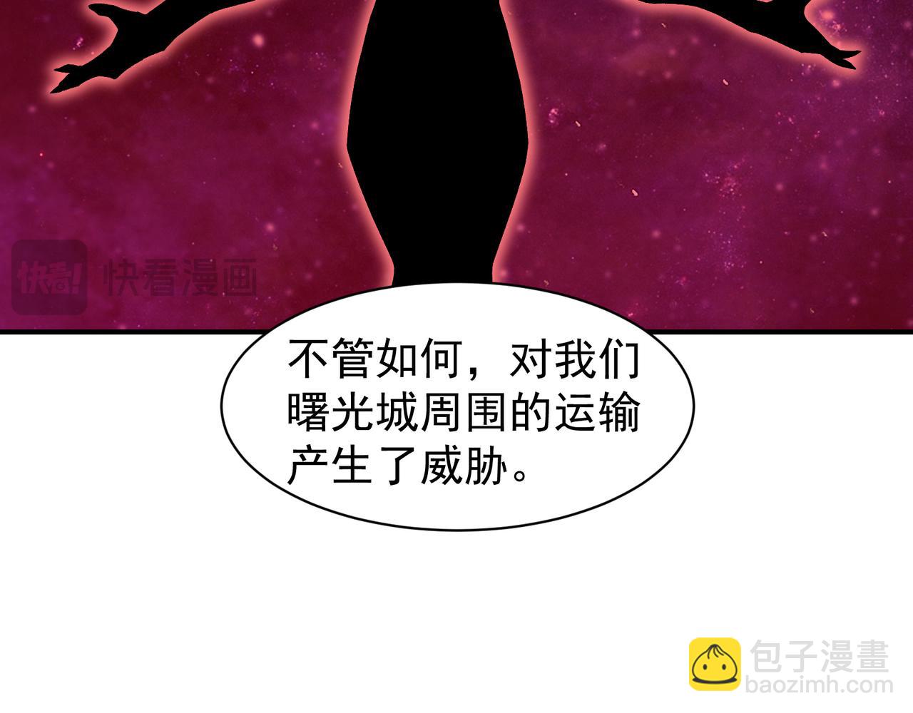 第78话 找回失踪人员(1/3)-第78话
