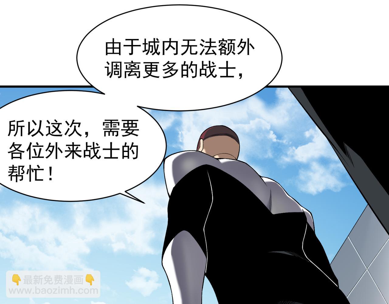 第78话 找回失踪人员(1/3)-第78话