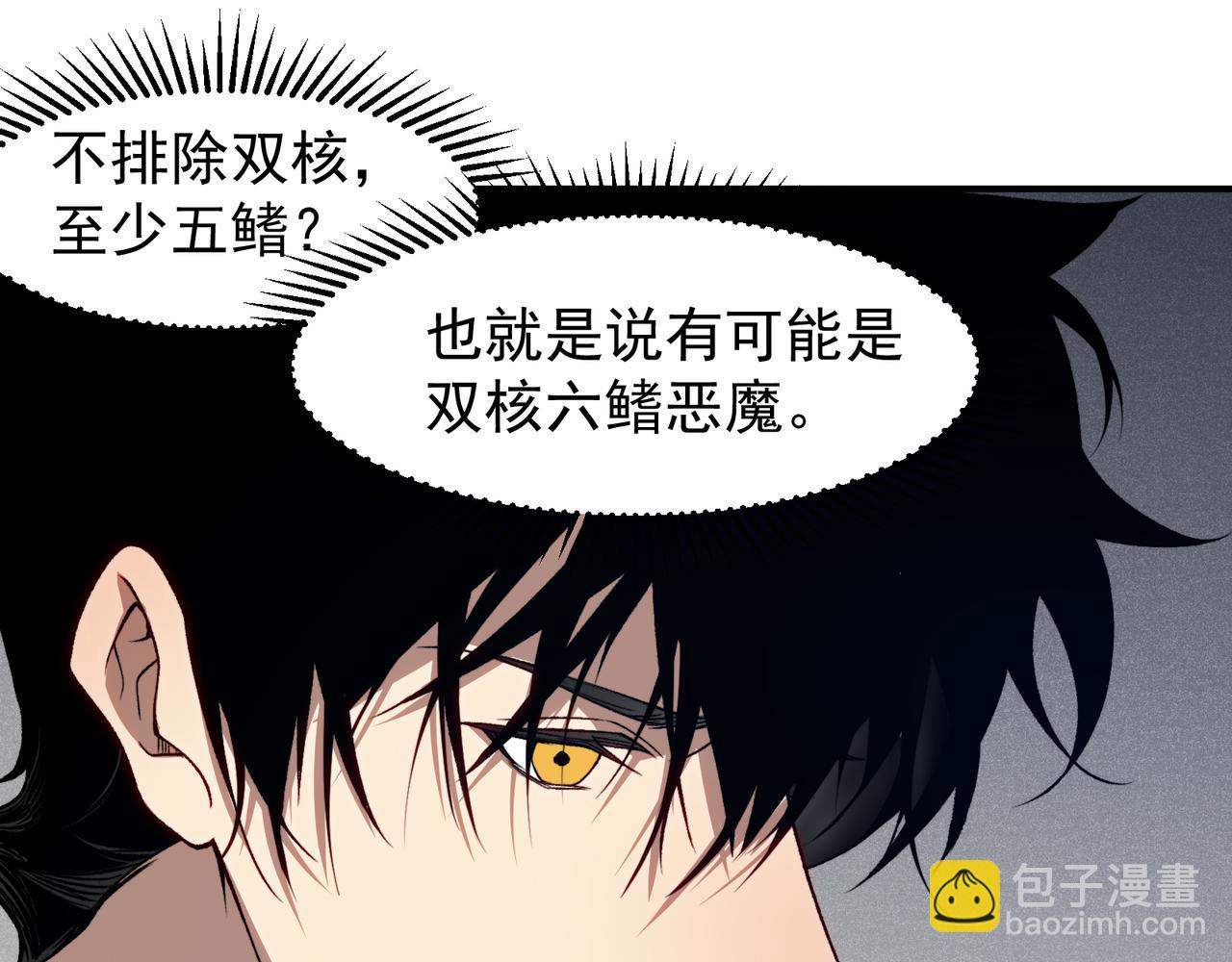 第78话 找回失踪人员(1/3)-第78话