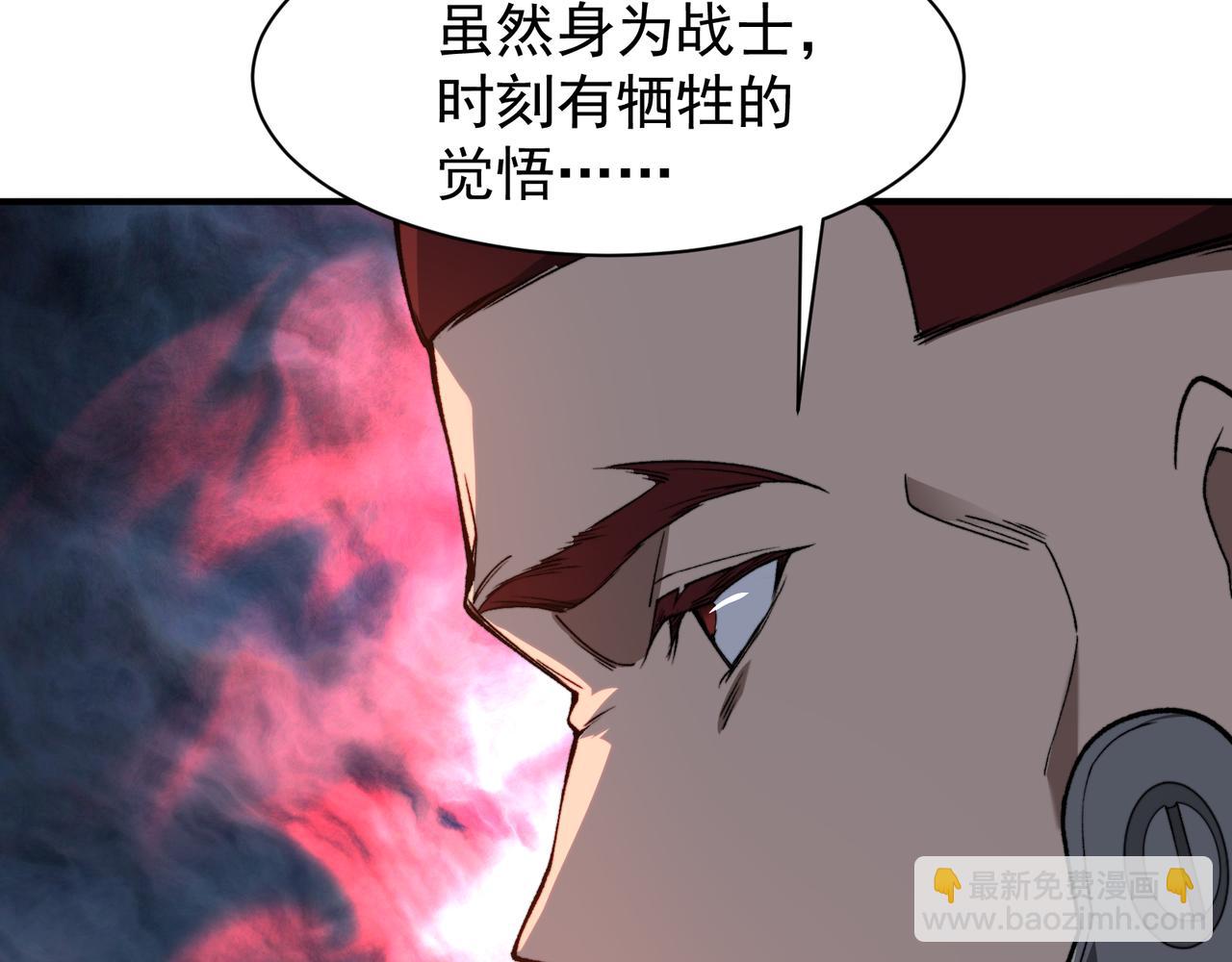 第78话 找回失踪人员(1/3)-第78话