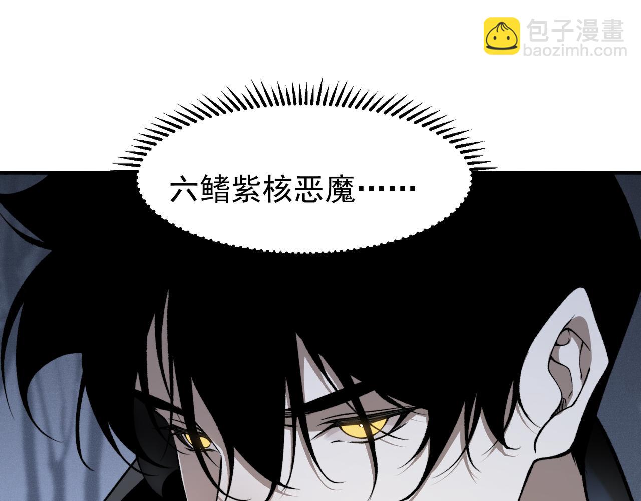 第82话 恐怖的幻术(1/3)-第82话