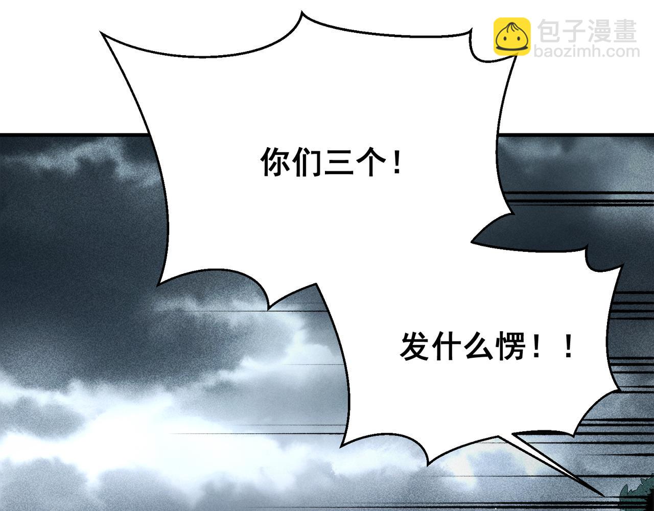第84话 我是一名战士(1/3)-第84话