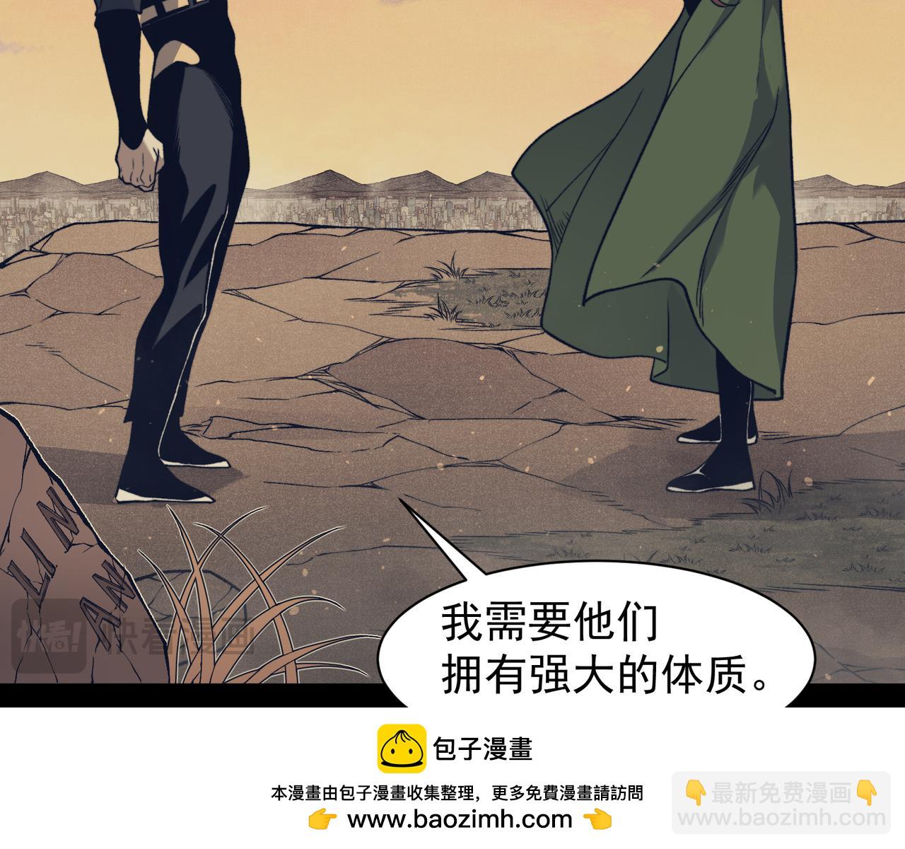 第84话 我是一名战士(1/3)-第84话