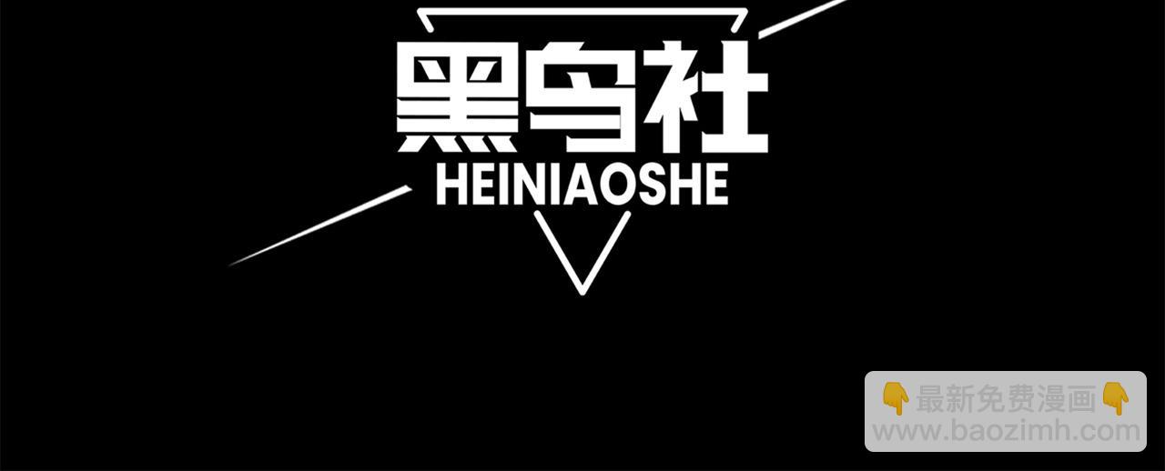 第86话 昂的特殊体质(1/3)-第86话
