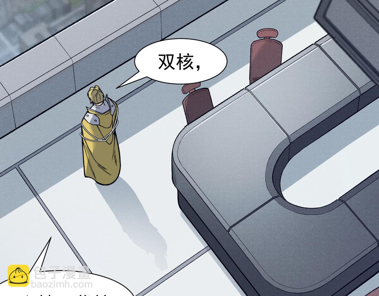 第86话 昂的特殊体质(1/3)-第86话