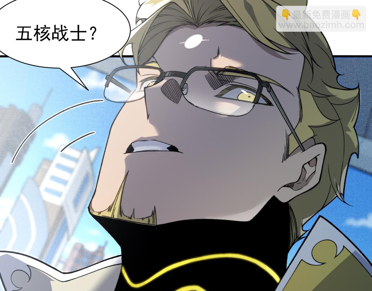第86话 昂的特殊体质(1/3)-第86话
