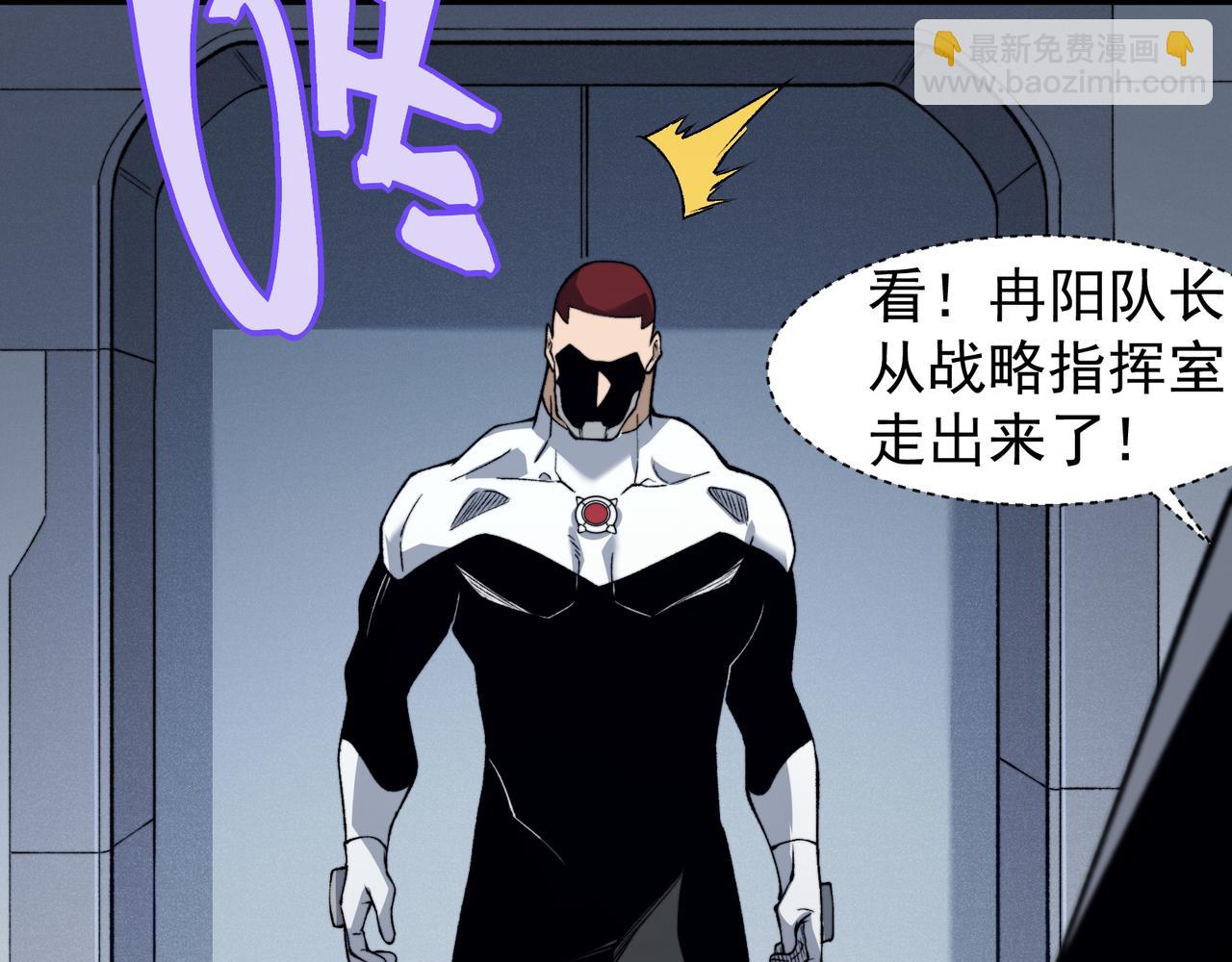 第86话 昂的特殊体质(1/3)-第86话