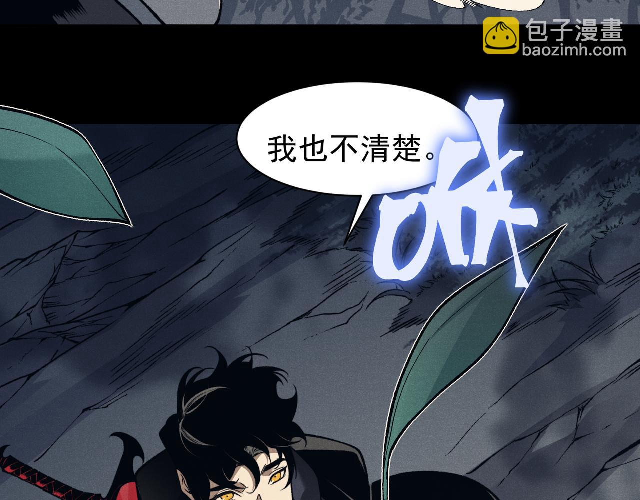 第86话 昂的特殊体质(1/3)-第86话