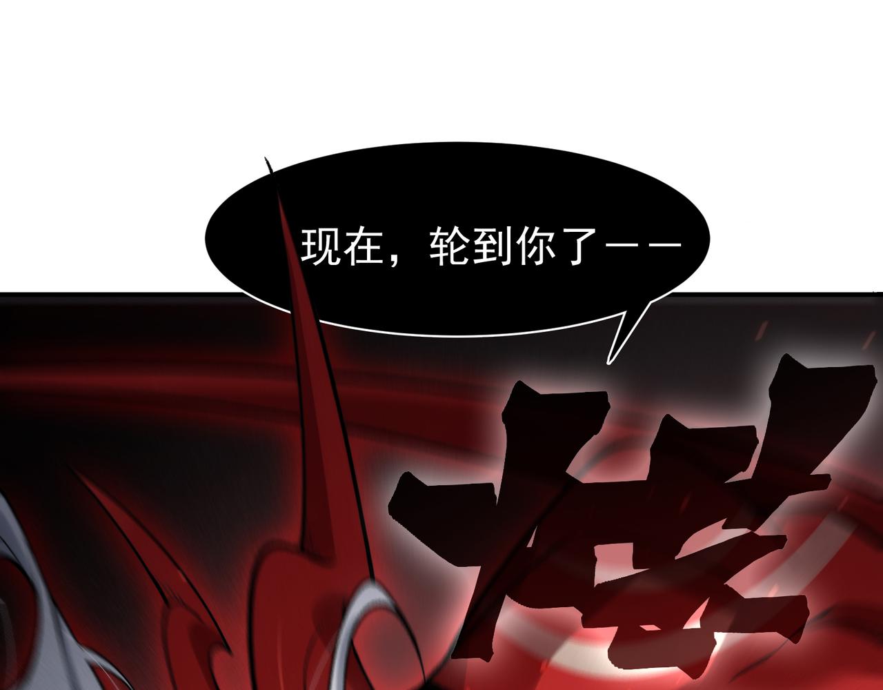第88话 昂的六鳍进化(1/4)-第88话