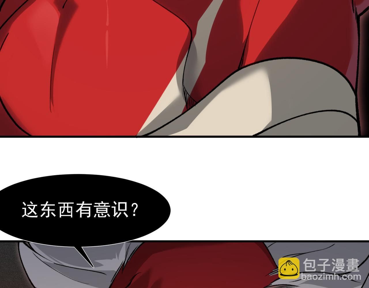 第88话 昂的六鳍进化(1/4)-第88话