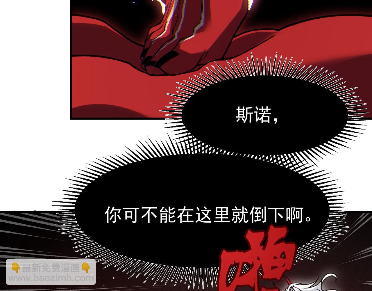 第88话 昂的六鳍进化(1/4)-第88话