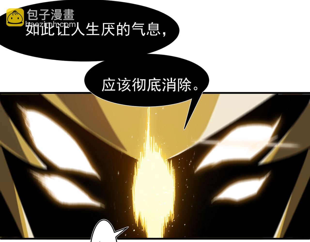第88话 昂的六鳍进化(1/4)-第88话