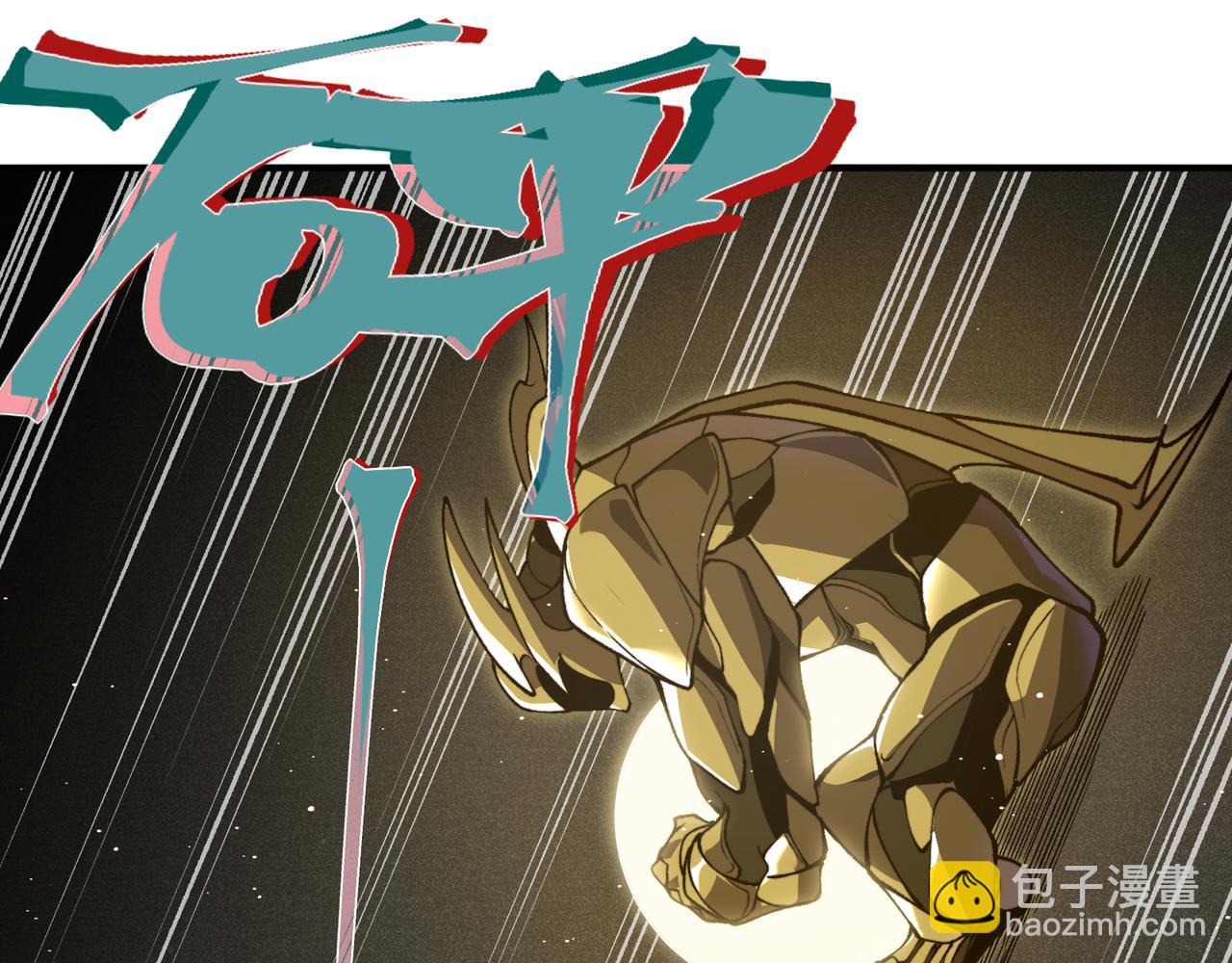 第88话 昂的六鳍进化(1/4)-第88话