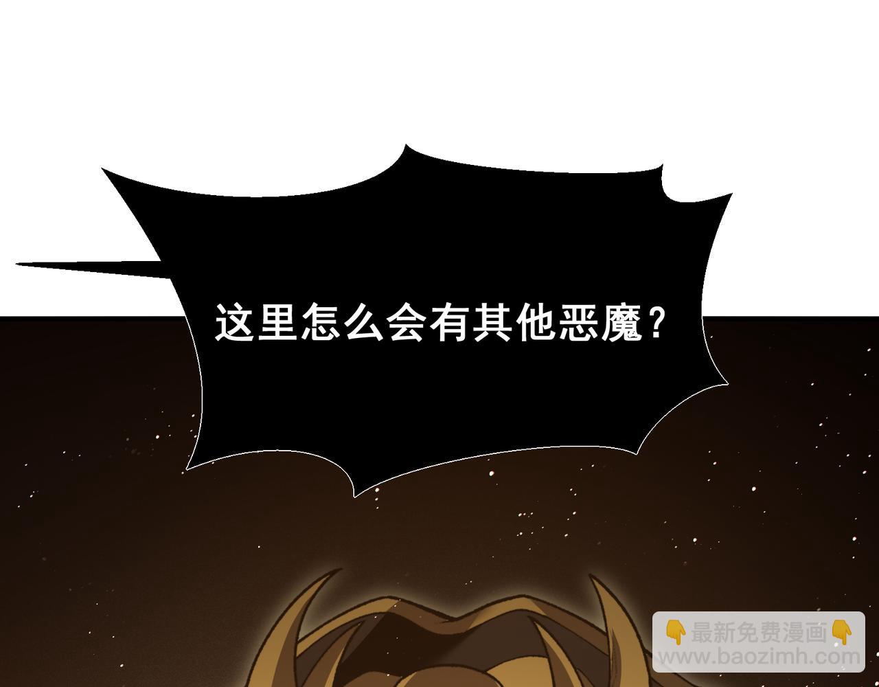 第88话 昂的六鳍进化(1/4)-第88话