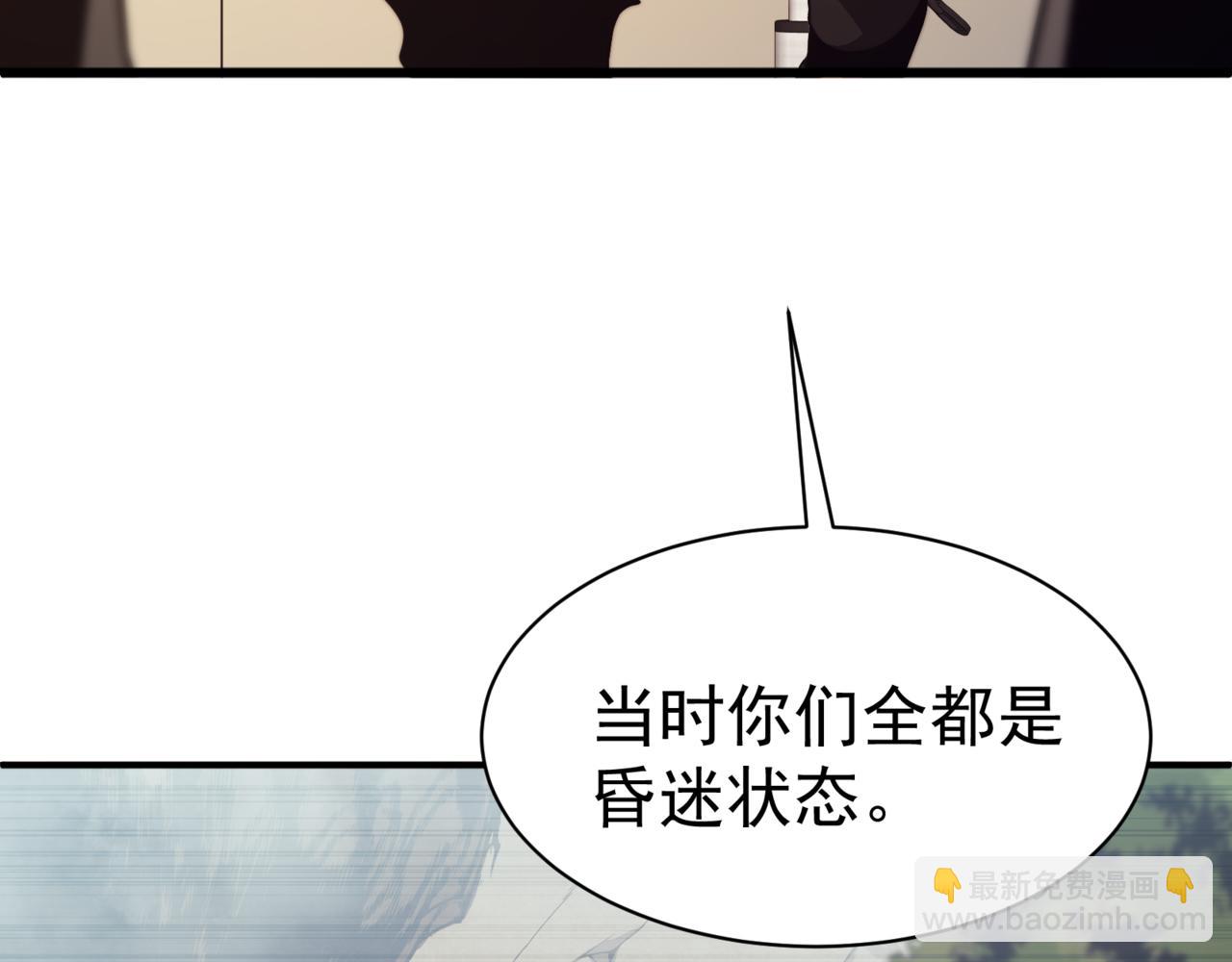 第10话 任务！开始！(1/4)-第10话