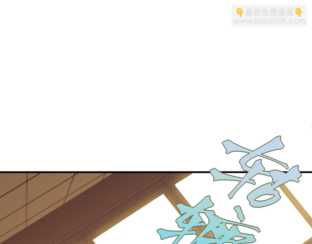 第10话 任务！开始！(1/4)-第10话