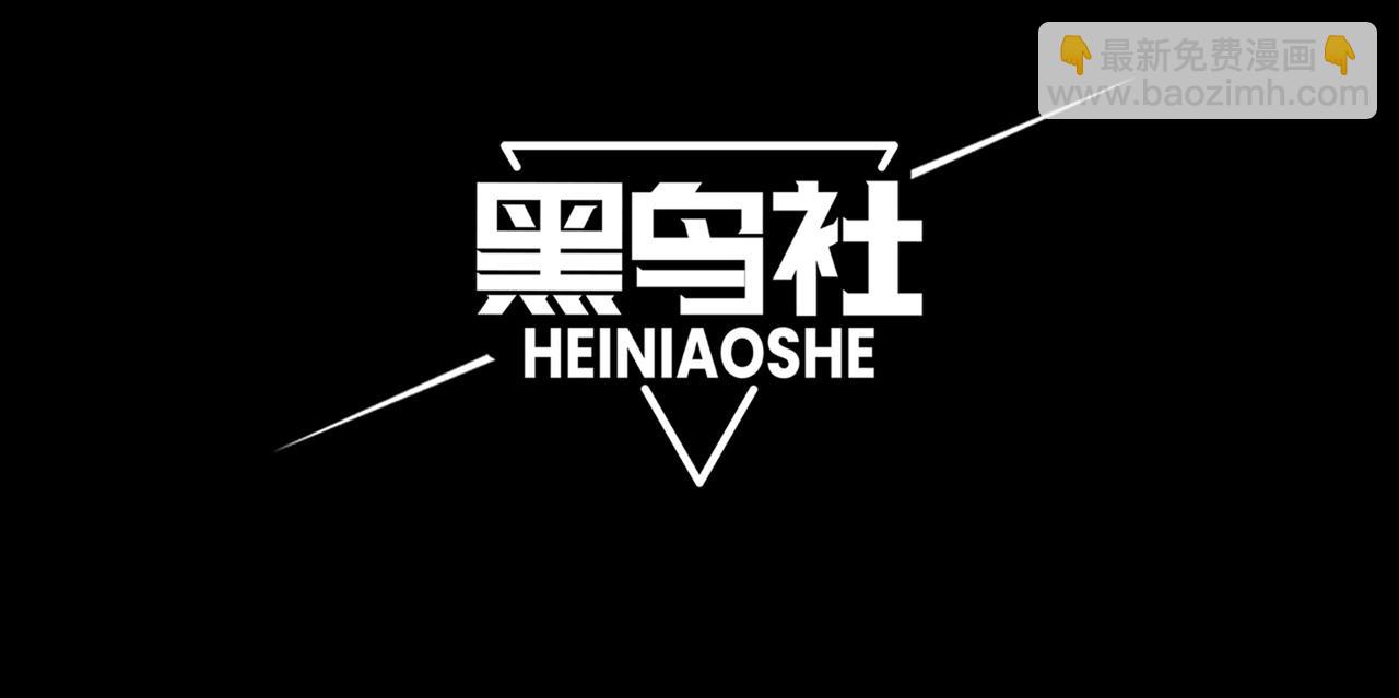 第90话 斯诺恐怖力量(1/4)-第90话