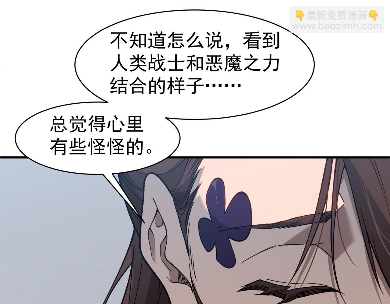 第90话 斯诺恐怖力量(1/4)-第90话