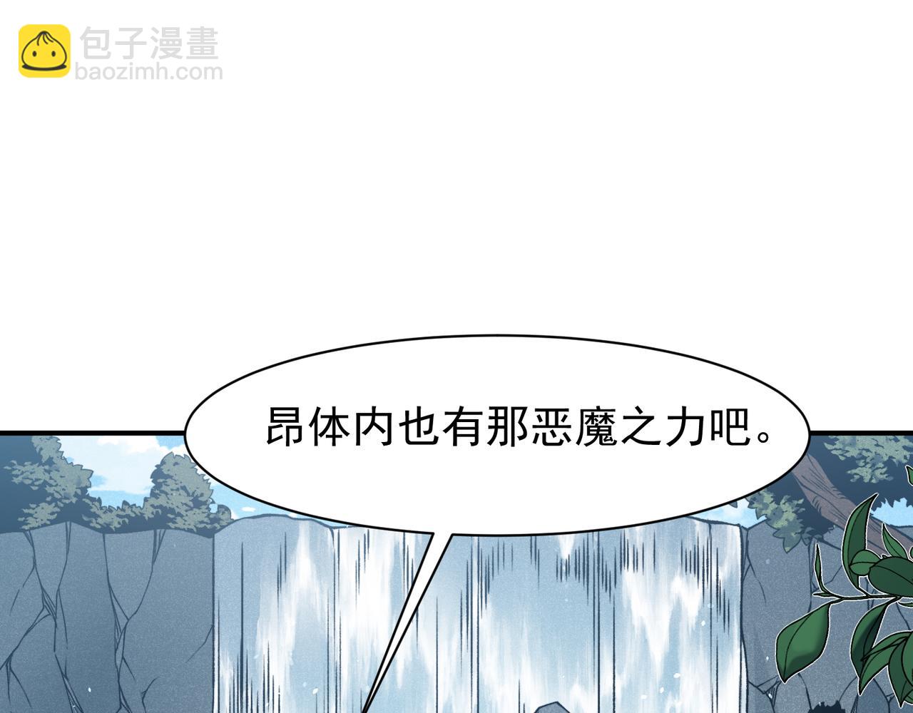 第90话 斯诺恐怖力量(1/4)-第90话