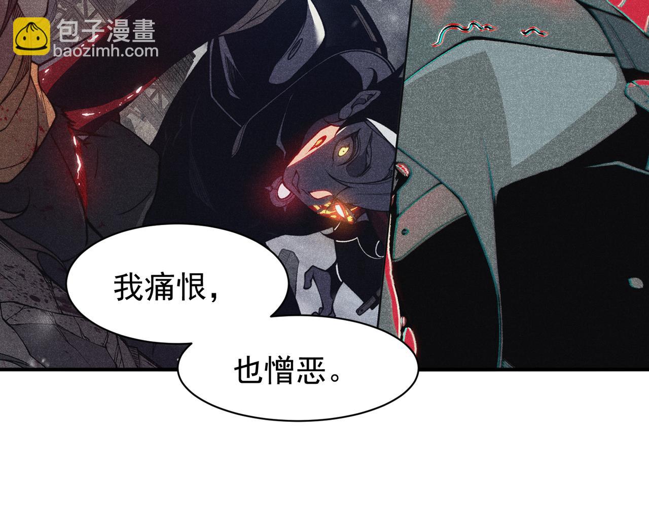 第90话 斯诺恐怖力量(1/4)-第90话