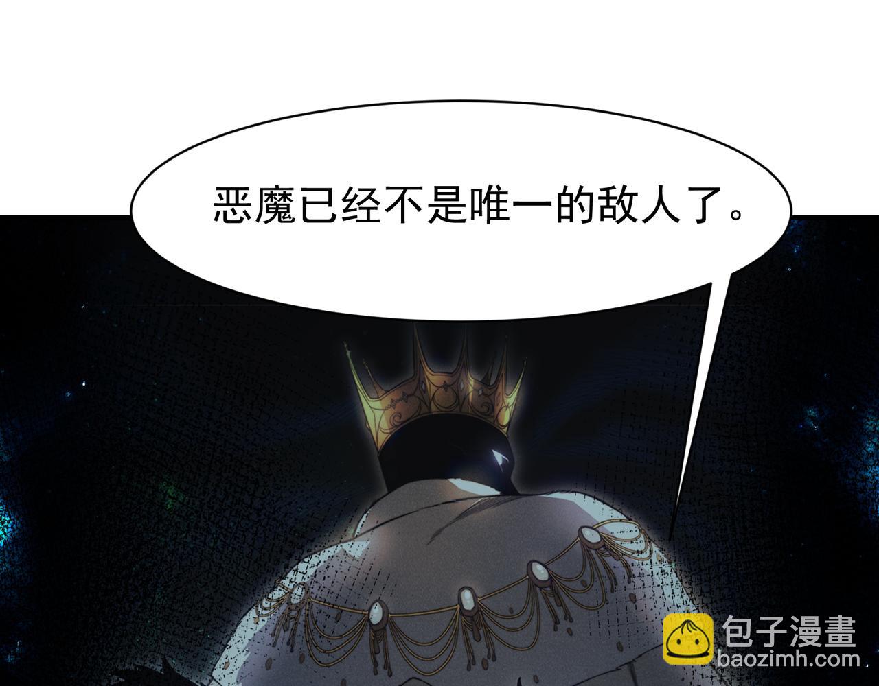 第90话 斯诺恐怖力量(1/4)-第90话