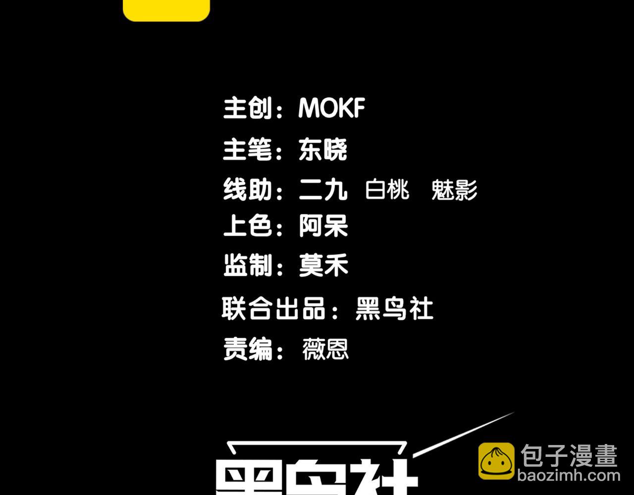 第94话 隐藏的天才(1/3)-第94话