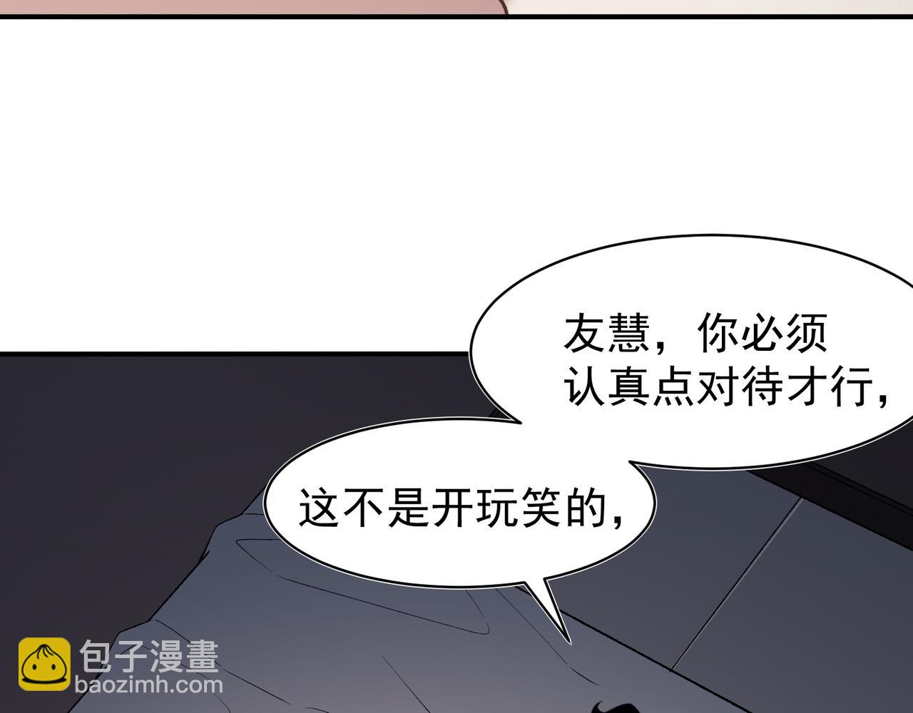 第94话 隐藏的天才(1/3)-第94话