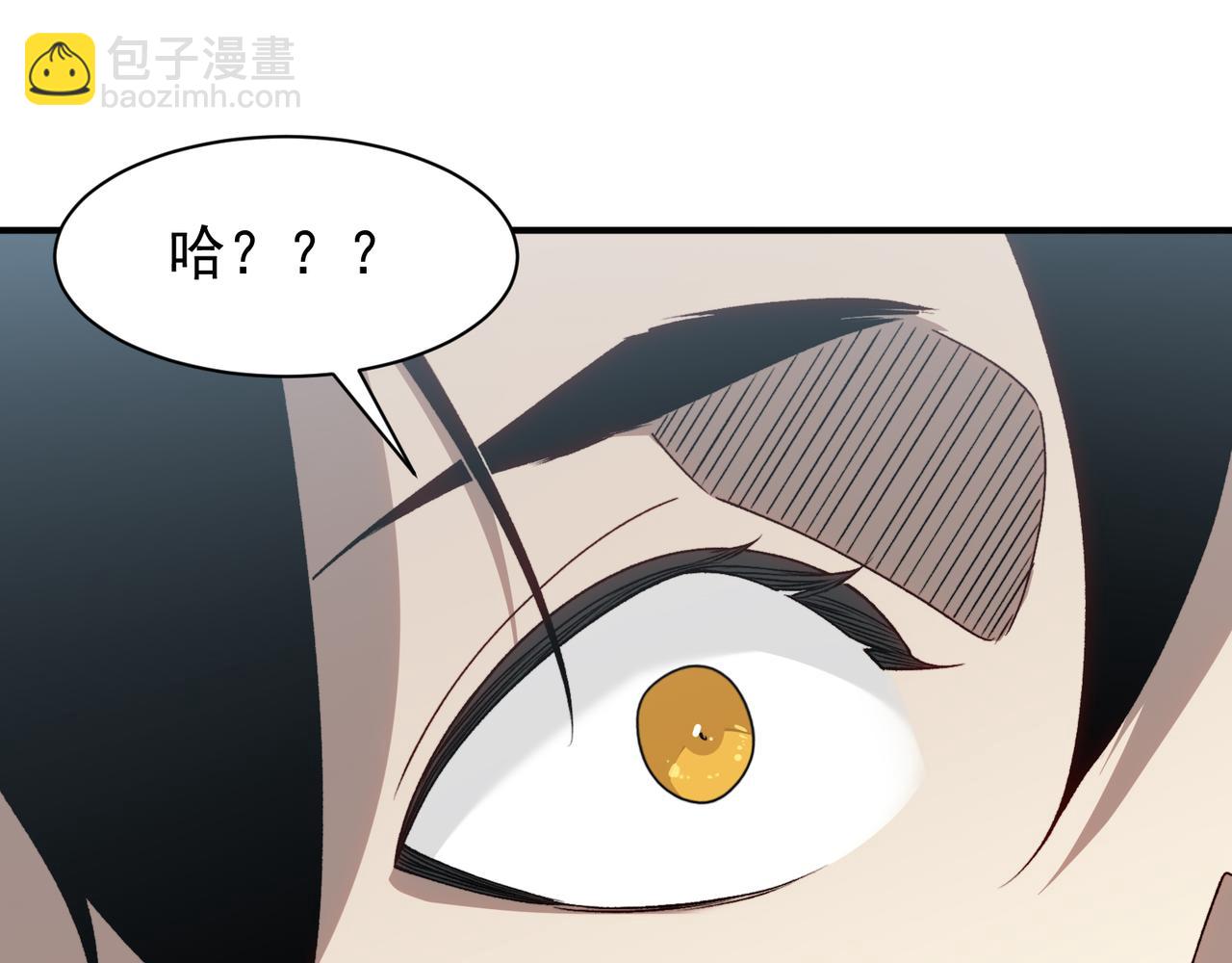 第94话 隐藏的天才(1/3)-第94话