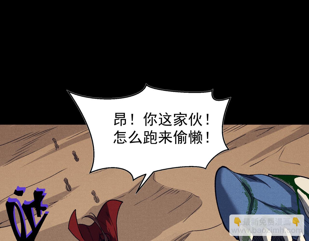 第96话 濒死(1/4)-第96话