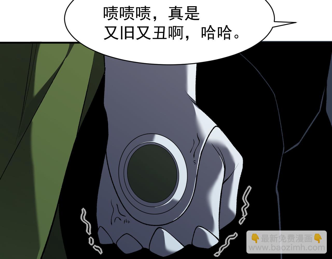 第96话 濒死(1/4)-第96话