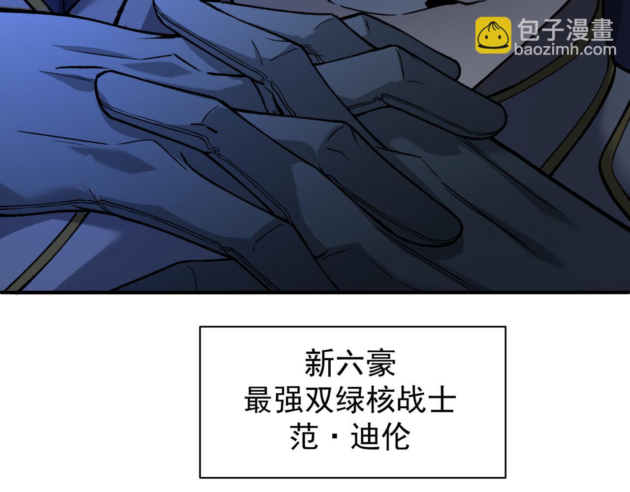 第96话 濒死(1/4)-第96话