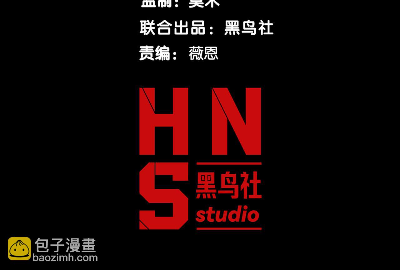 第98话 大战一触即发(1/4)-第98话