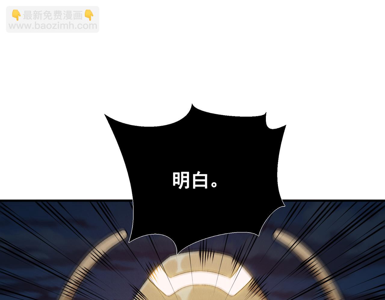第98话 大战一触即发(1/4)-第98话