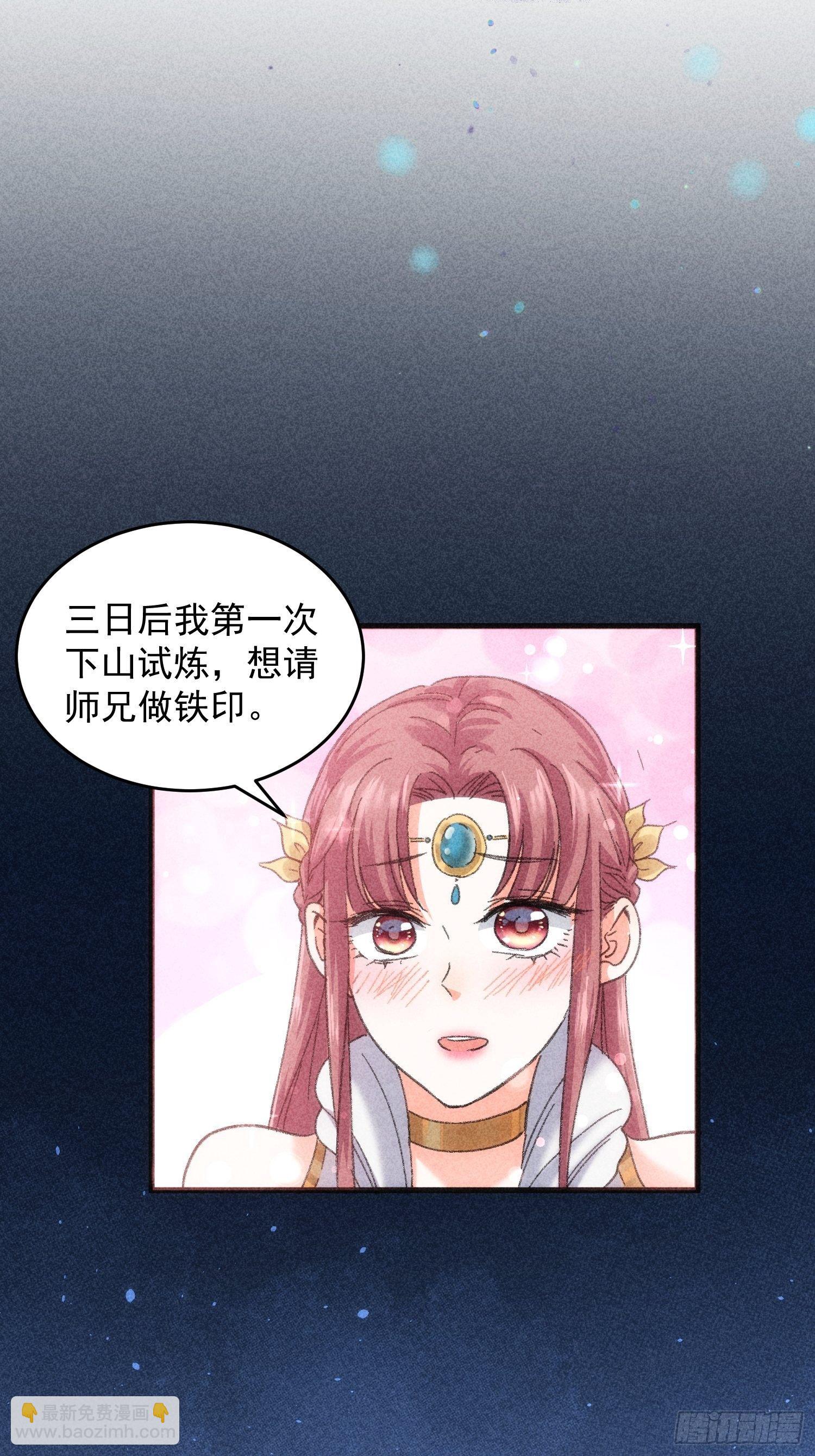 预告篇-第2话