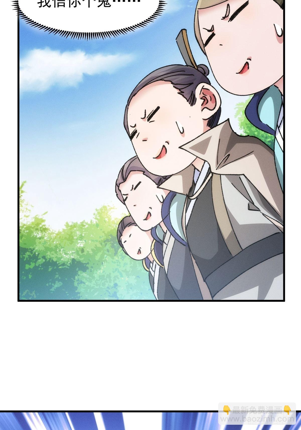 第98话 夺魁-第102话