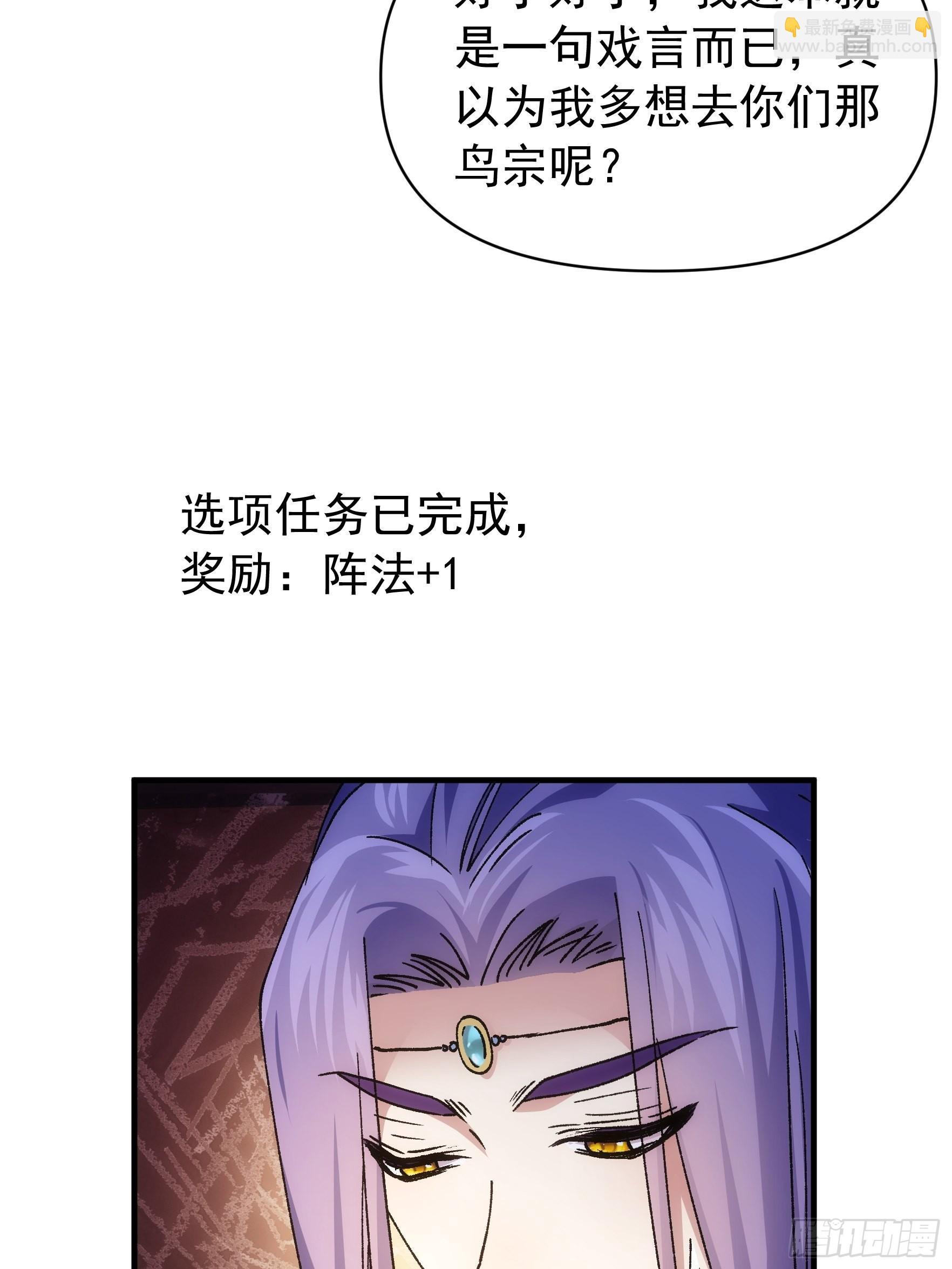 第100话 绝对没好事-第104话