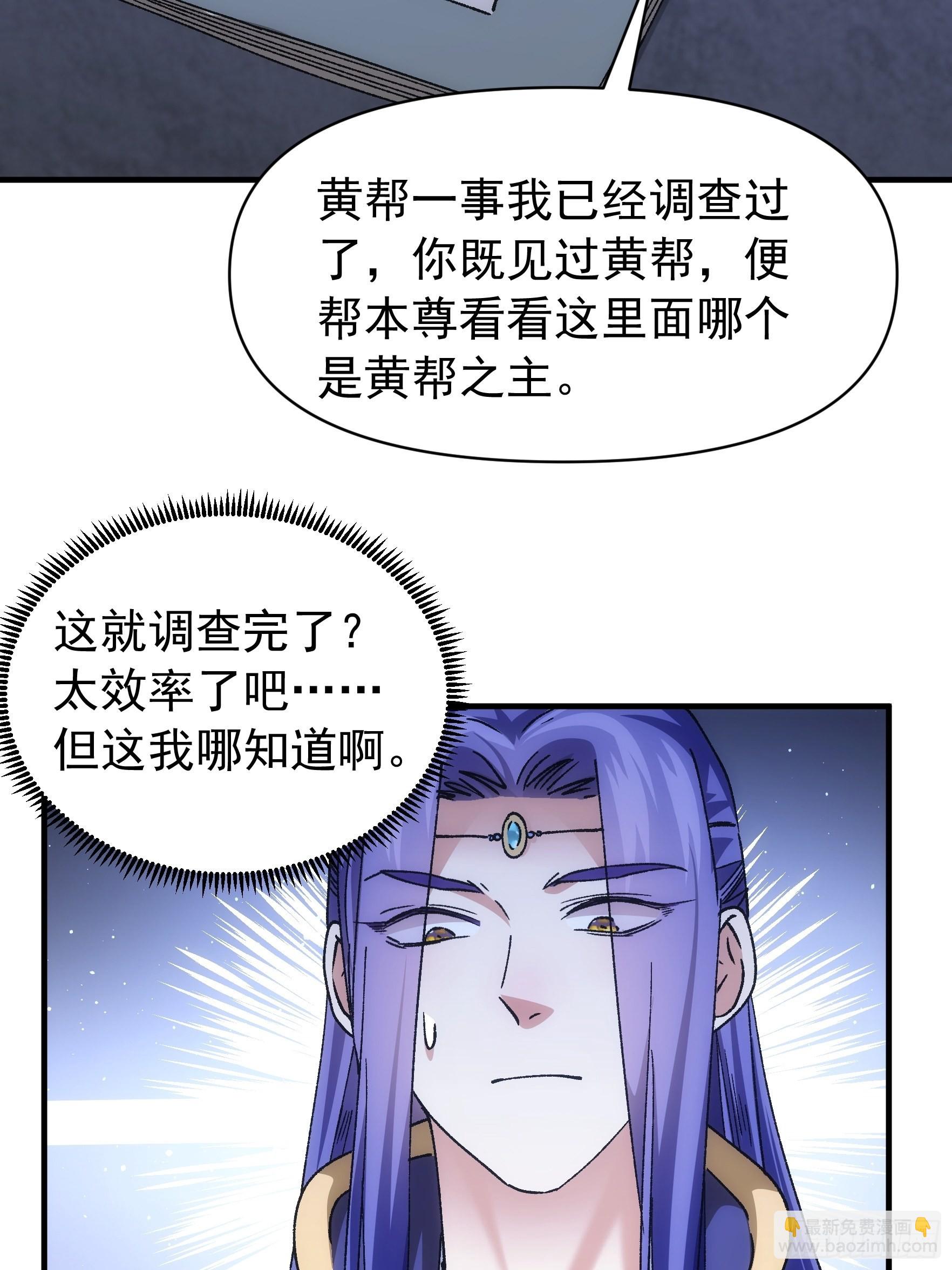 第100话 绝对没好事-第104话