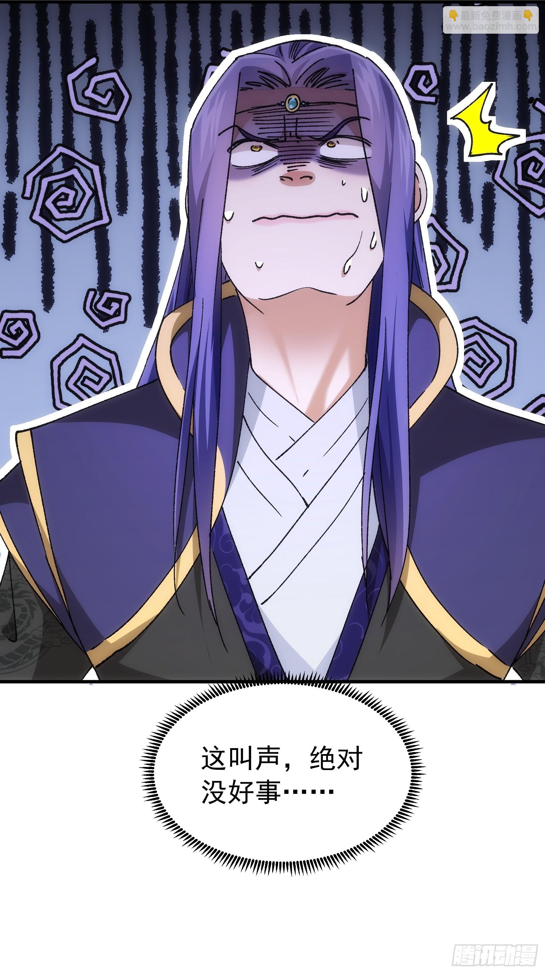 第100话 绝对没好事-第104话