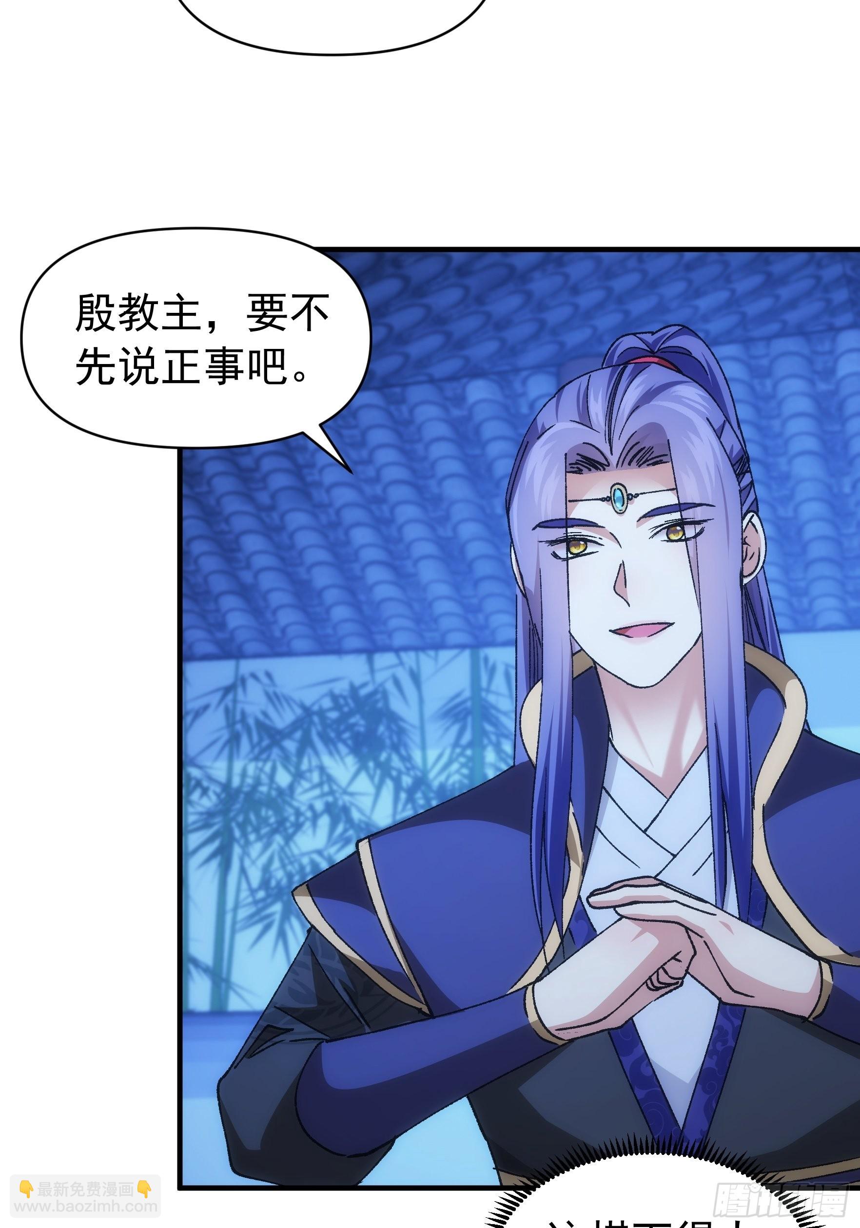 第100话 绝对没好事-第104话