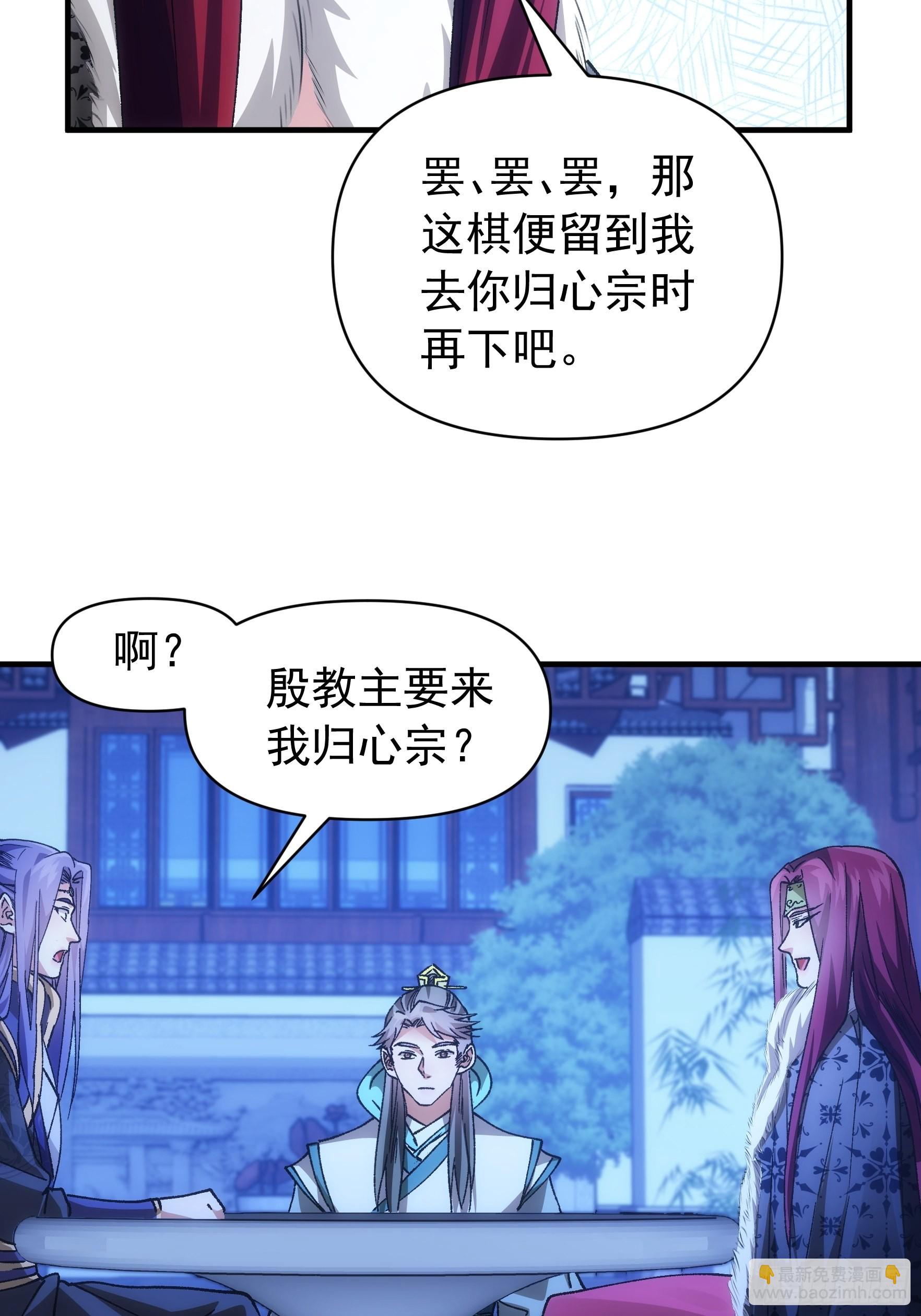 第100话 绝对没好事-第104话
