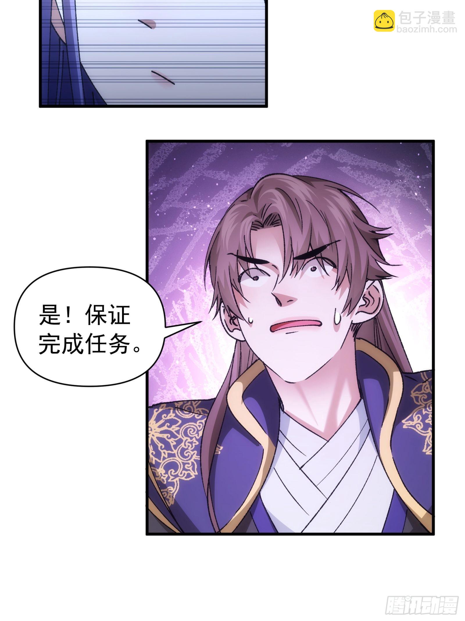 第102话：不一样的炙热-第106话