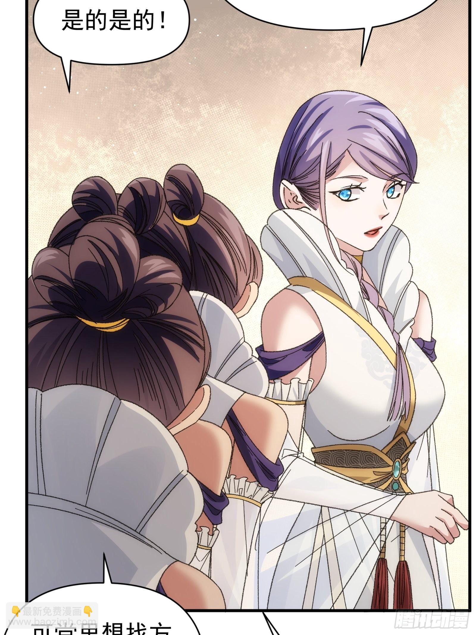 第102话：不一样的炙热-第106话