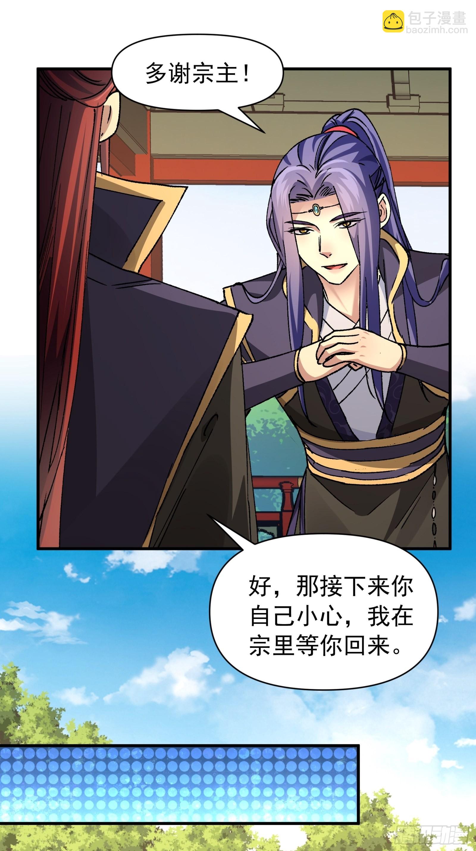 第102话：不一样的炙热-第106话