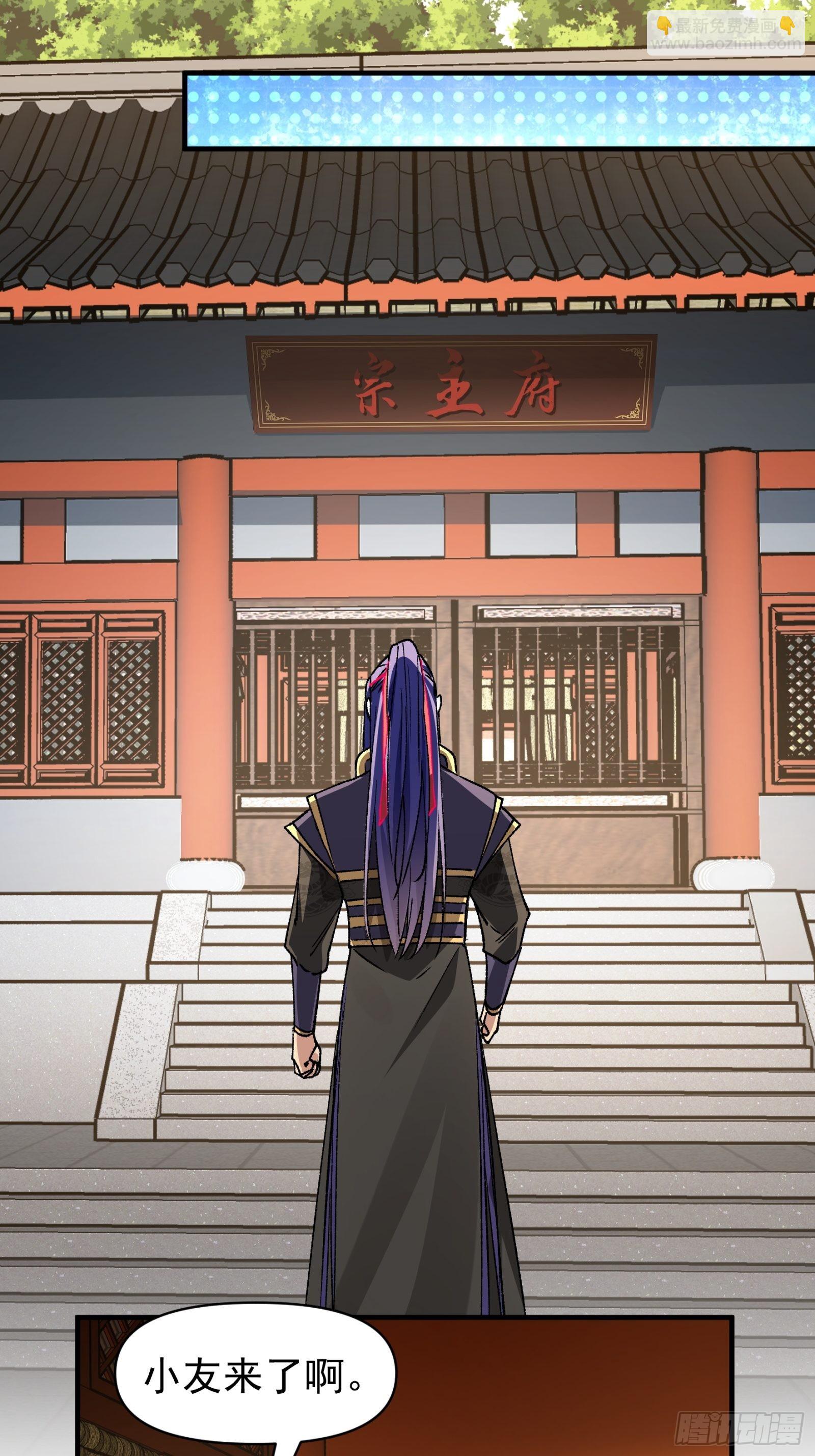 第102话：不一样的炙热-第106话