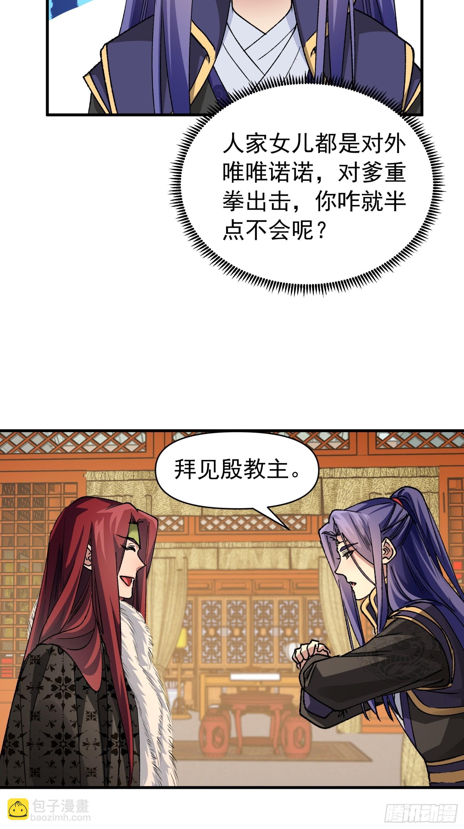 第102话：不一样的炙热-第106话
